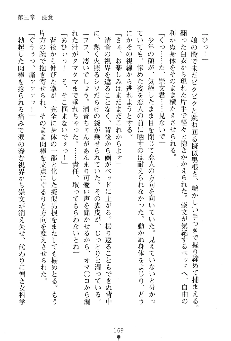 웹툰 이미지 182