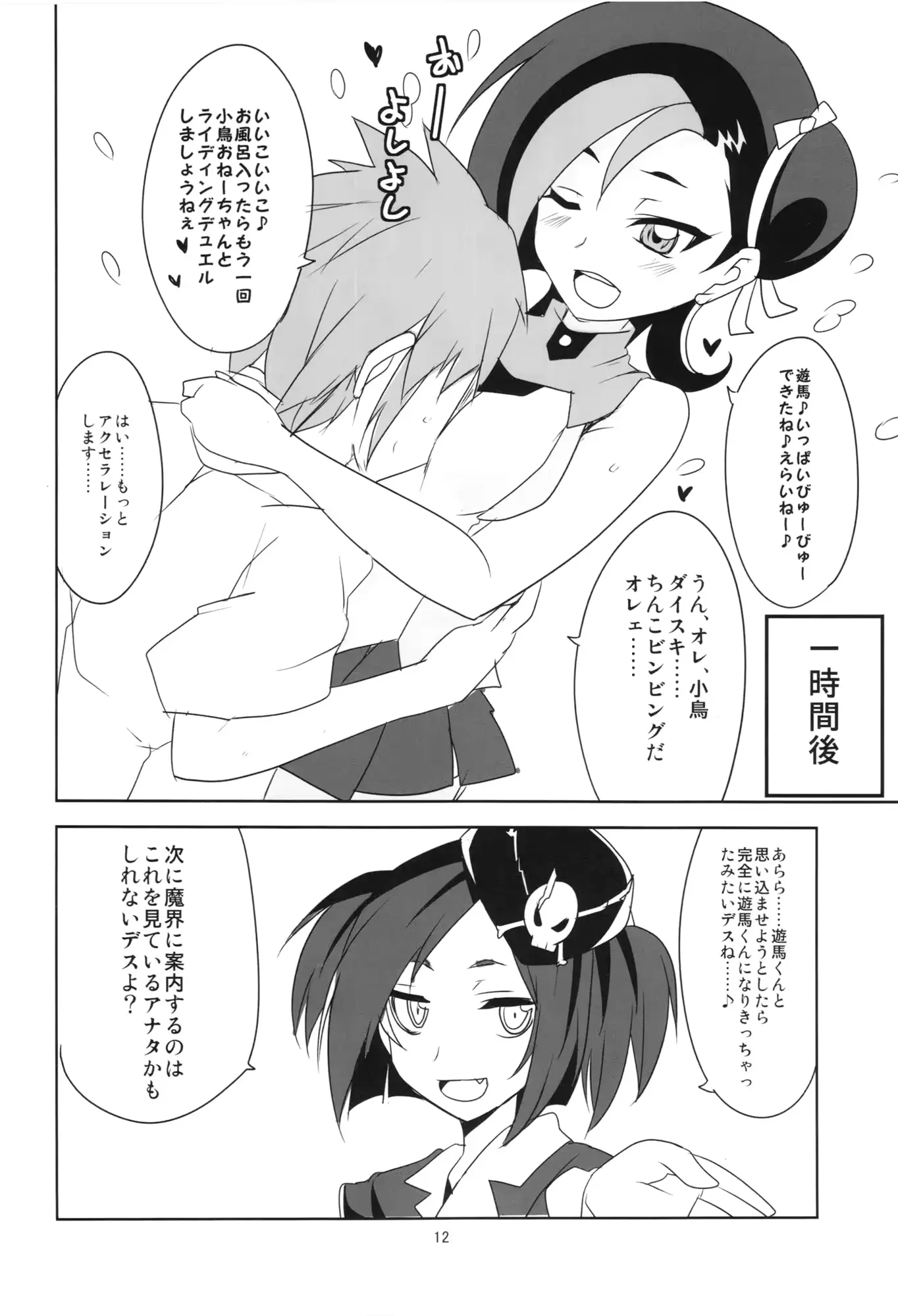 웹툰 이미지 13