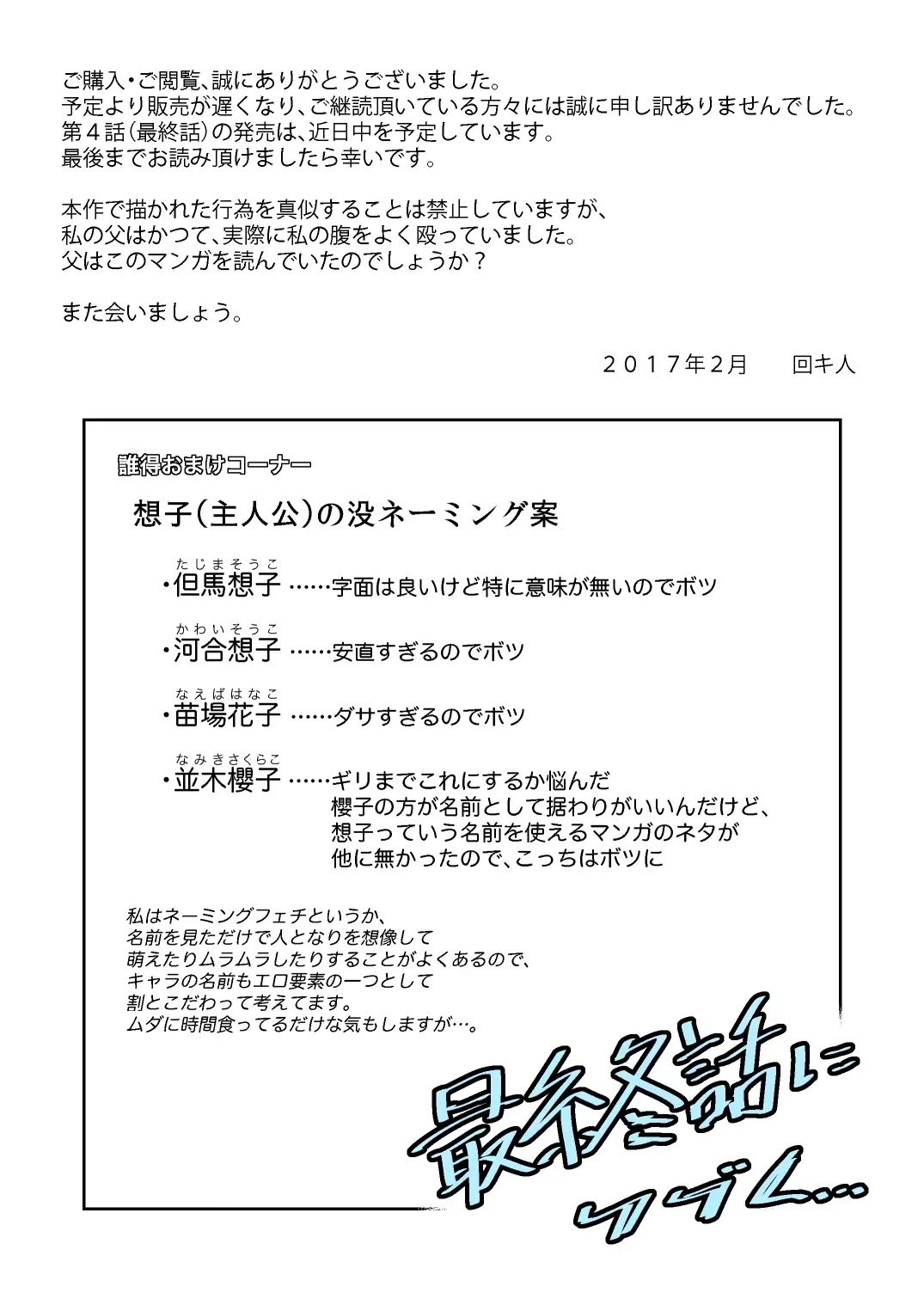 웹툰 이미지 22