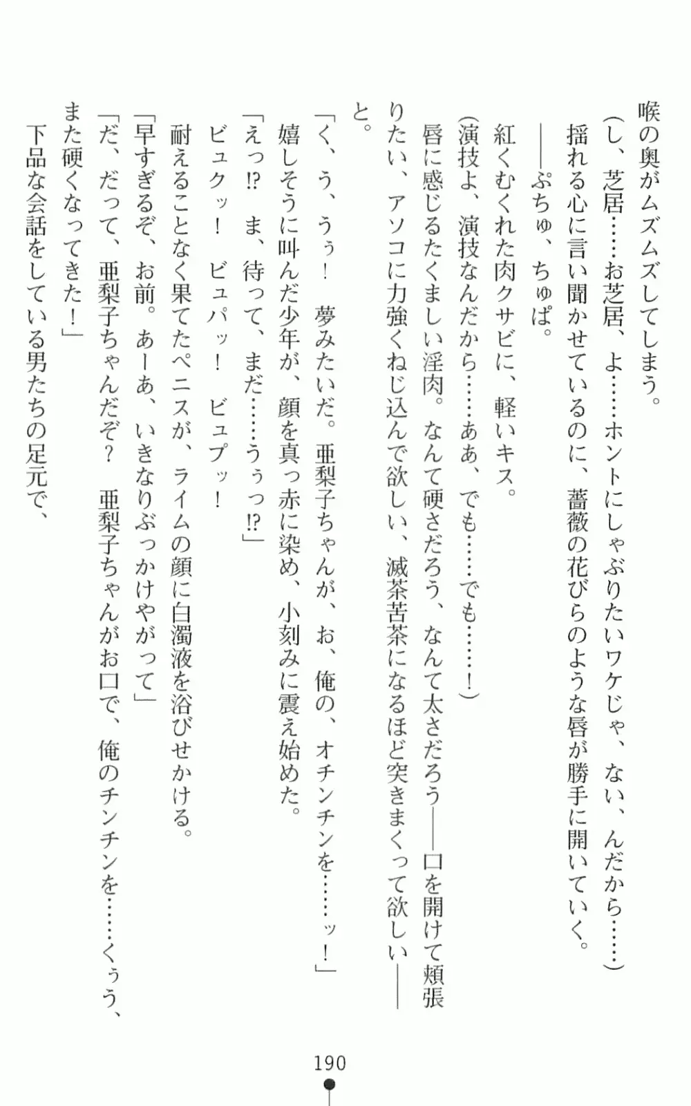 웹툰 이미지 206