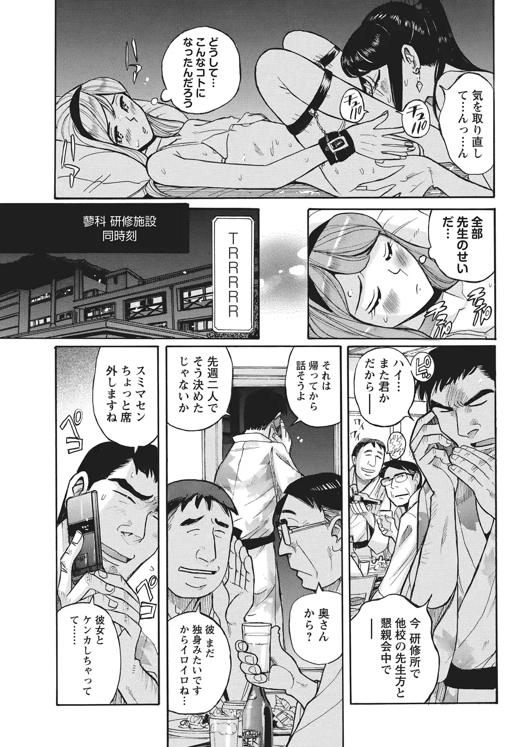 웹툰 이미지 129