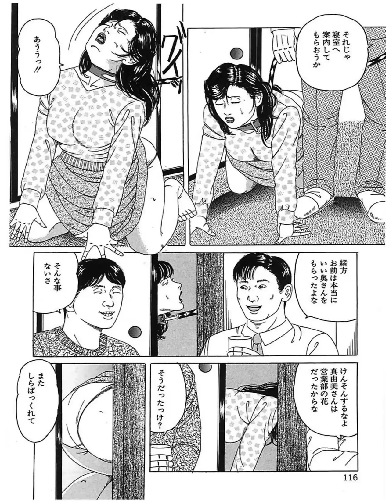 웹툰 이미지 118
