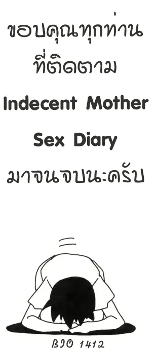 웹툰 이미지 181