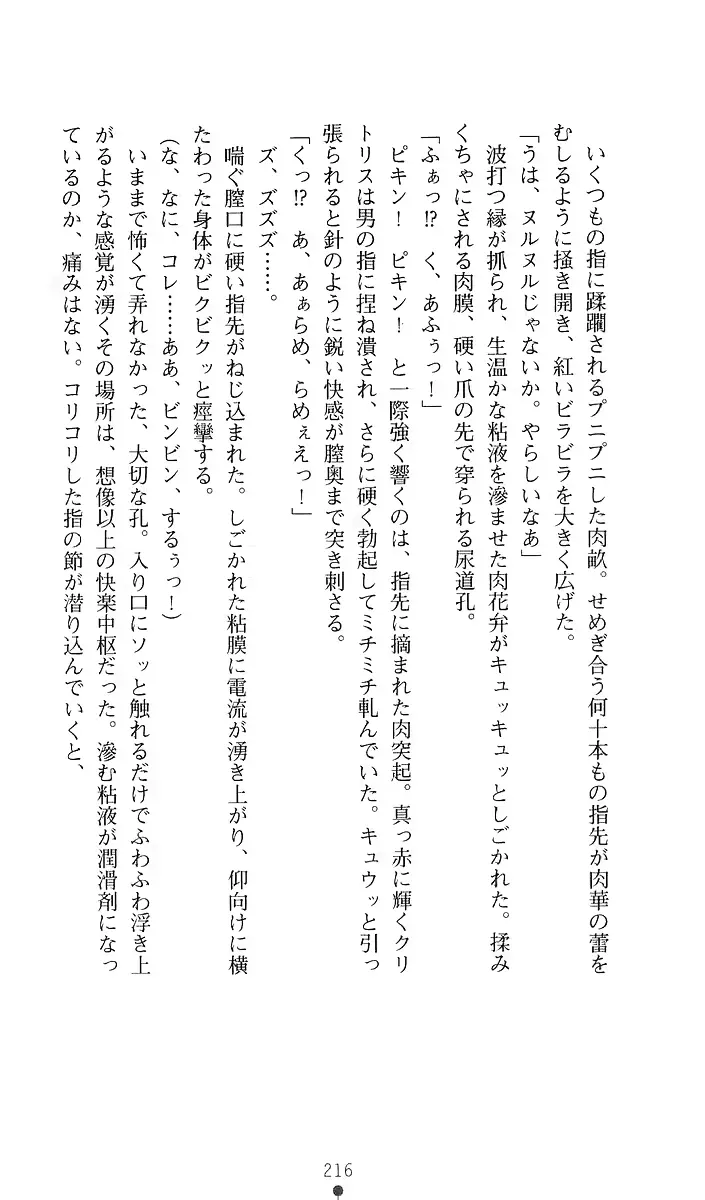 웹툰 이미지 236