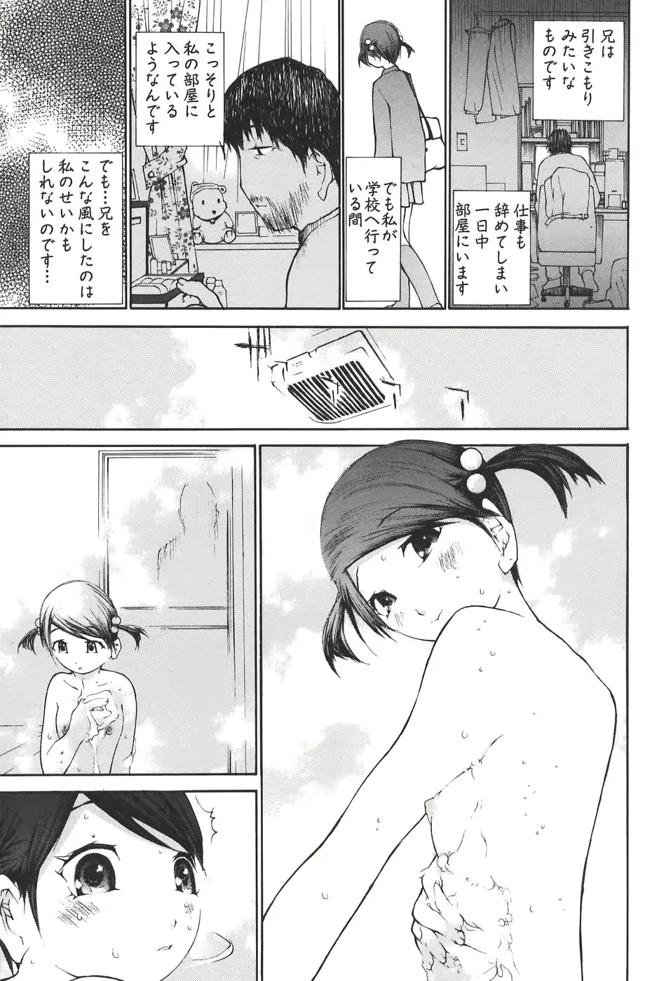 웹툰 이미지 110