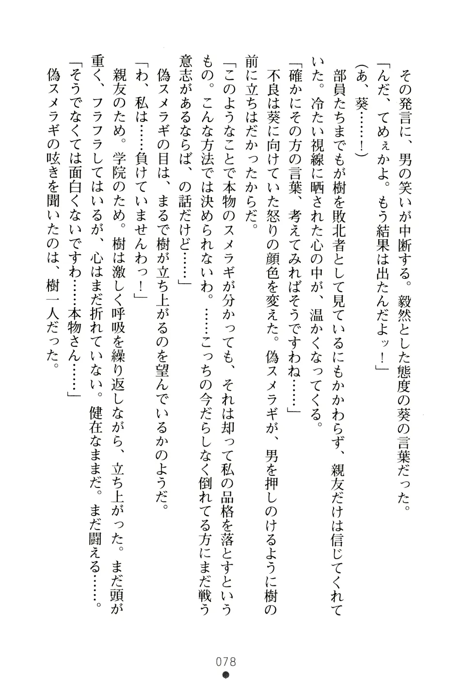 웹툰 이미지 93