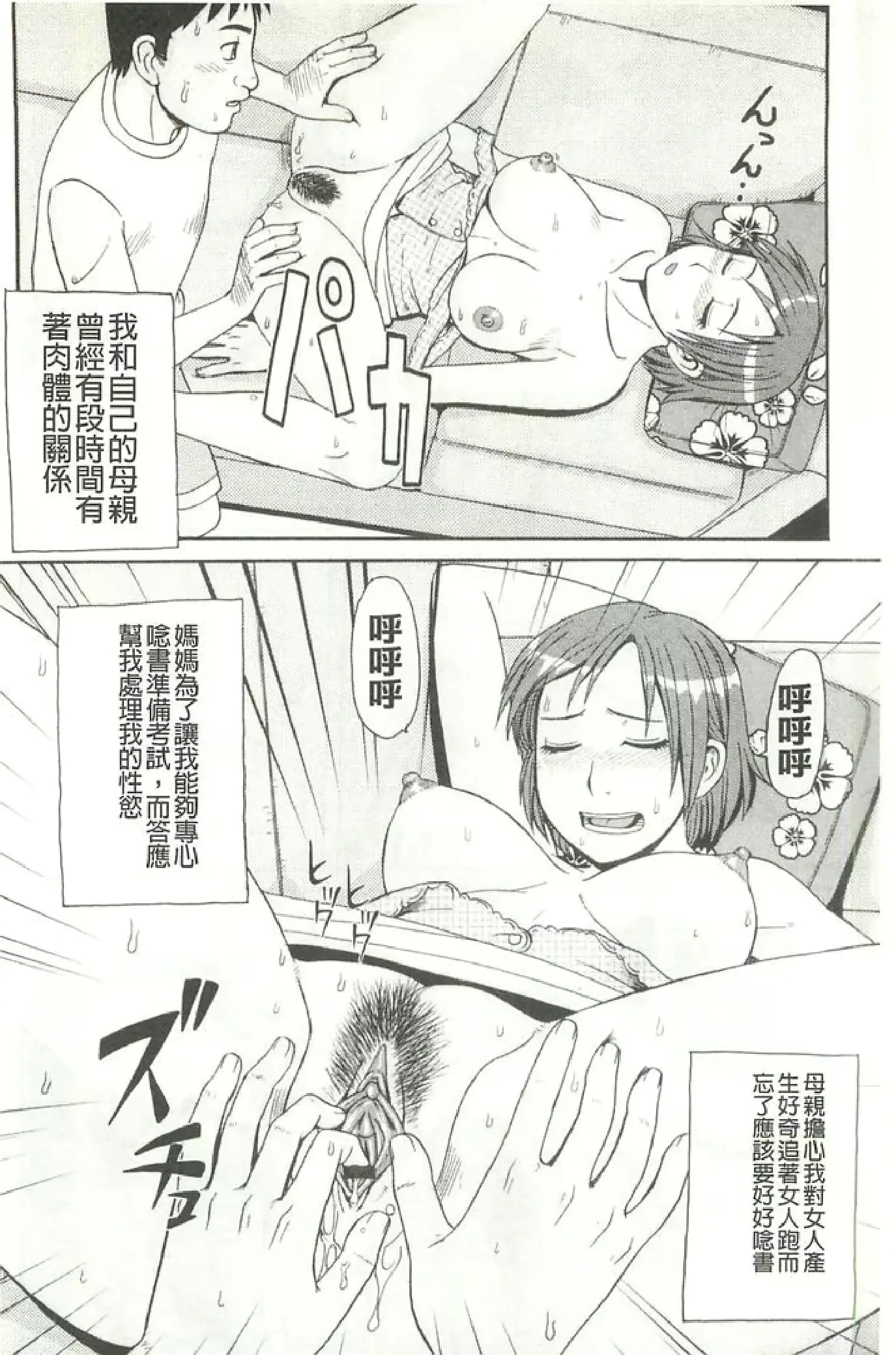 웹툰 이미지 126