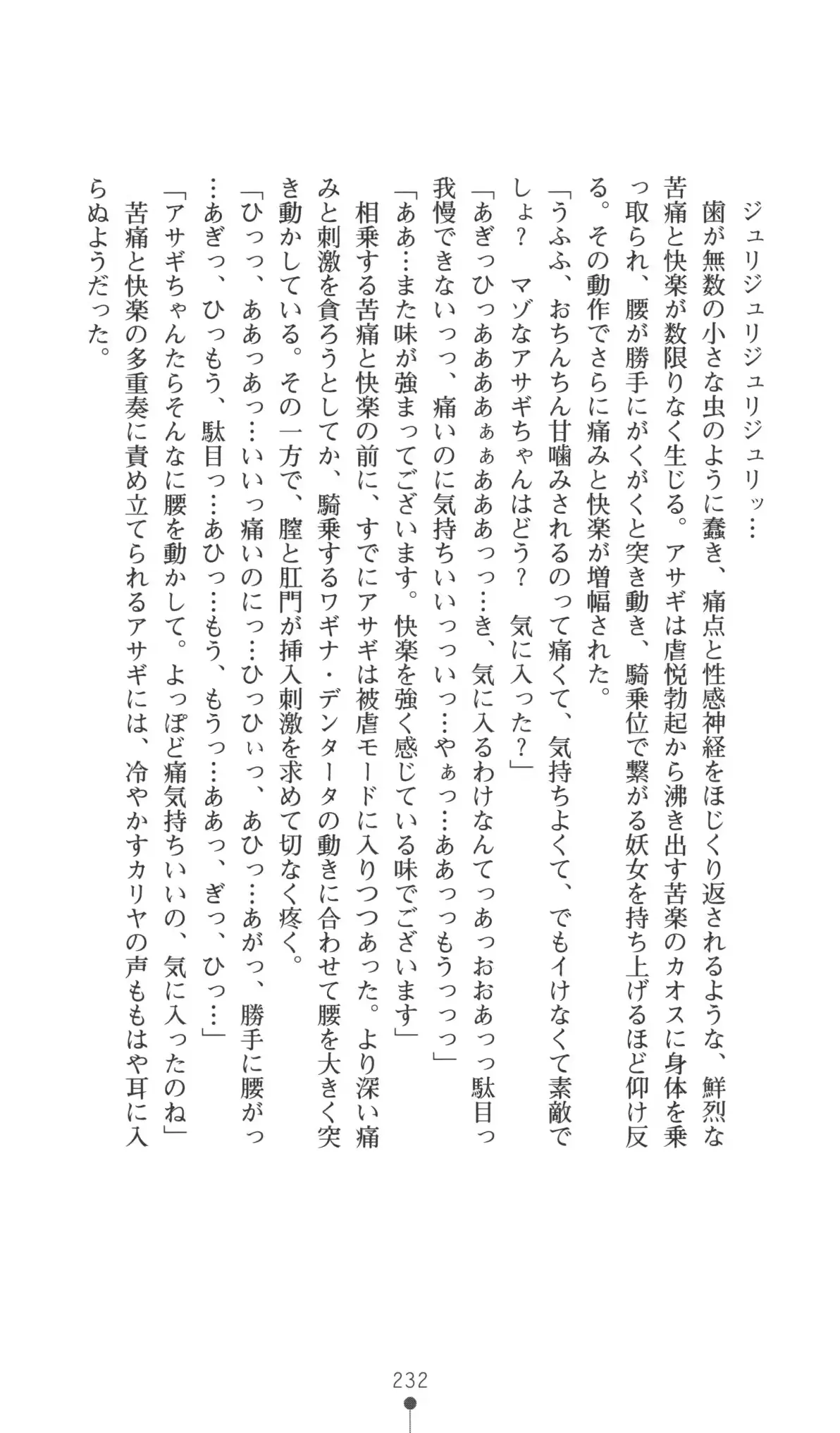 웹툰 이미지 232
