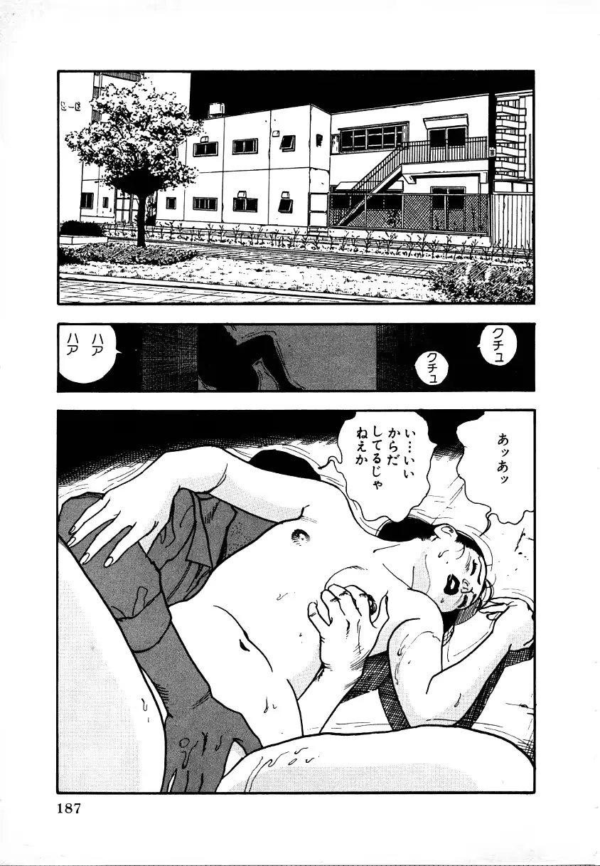 웹툰 이미지 182