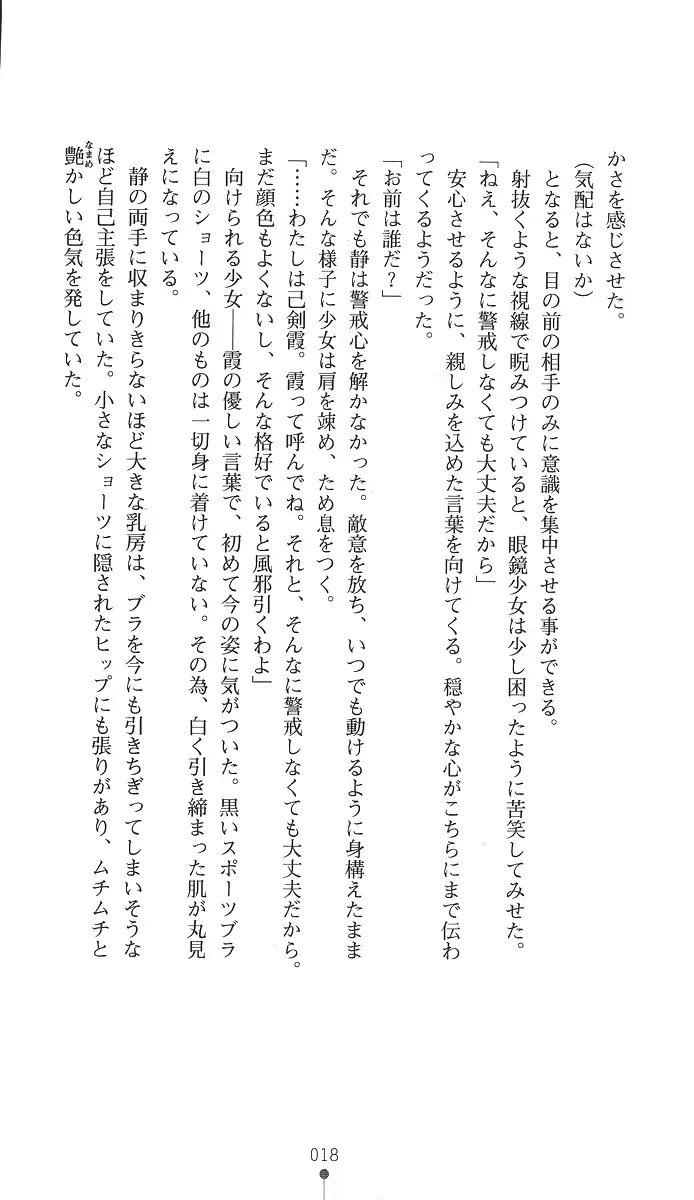 웹툰 이미지 32