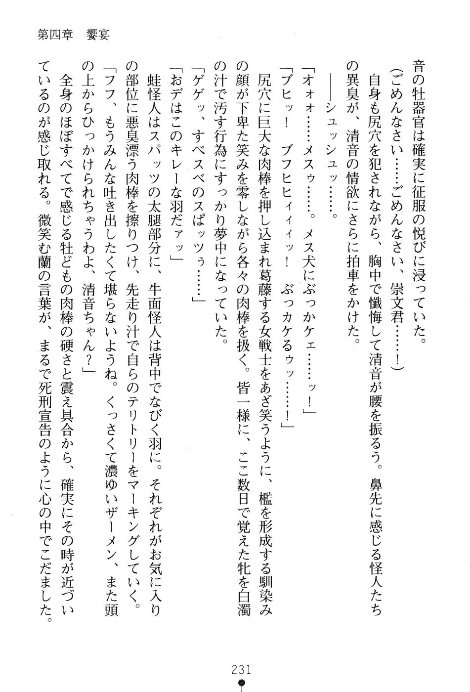 웹툰 이미지 244