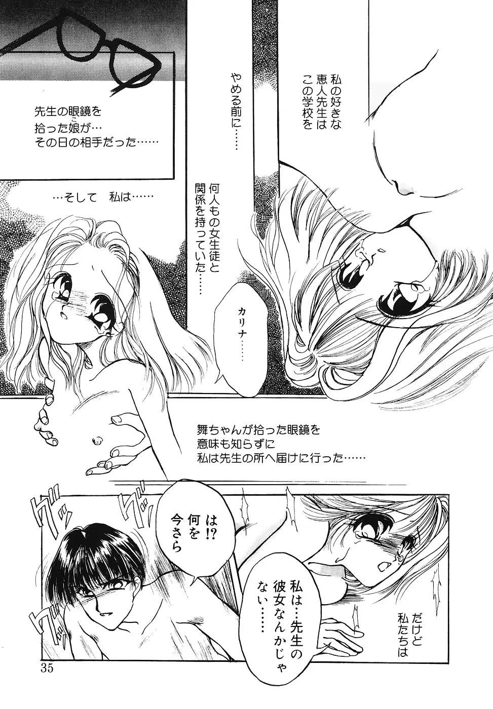 웹툰 이미지 33