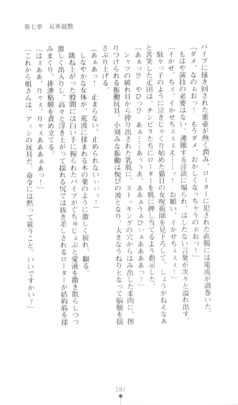 웹툰 이미지 202