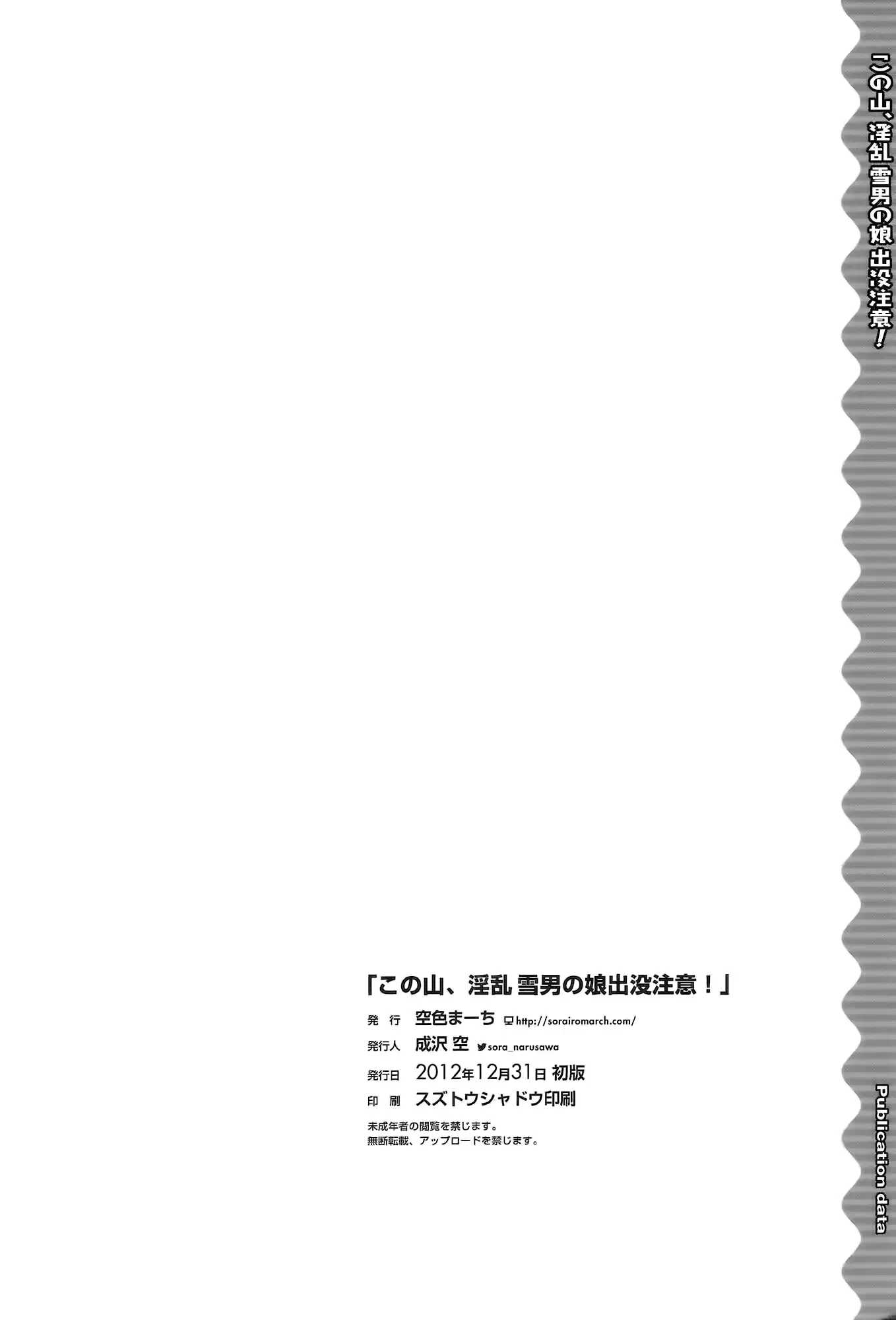 웹툰 이미지 21
