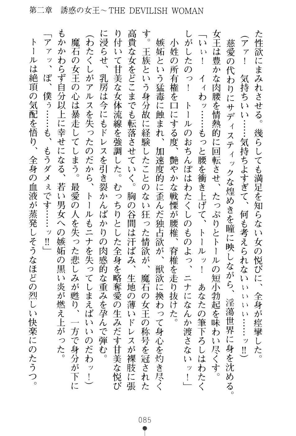웹툰 이미지 100