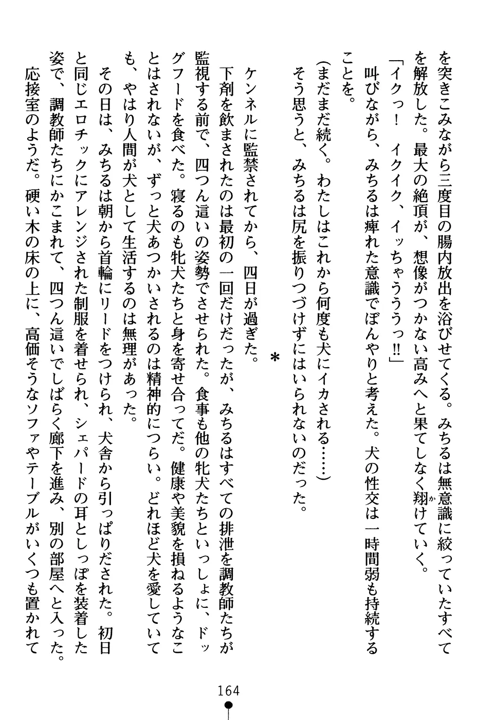 웹툰 이미지 176