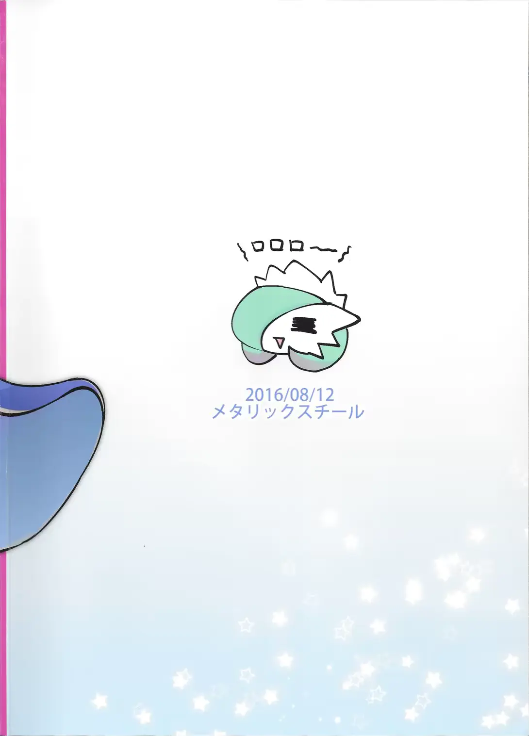 웹툰 이미지 25