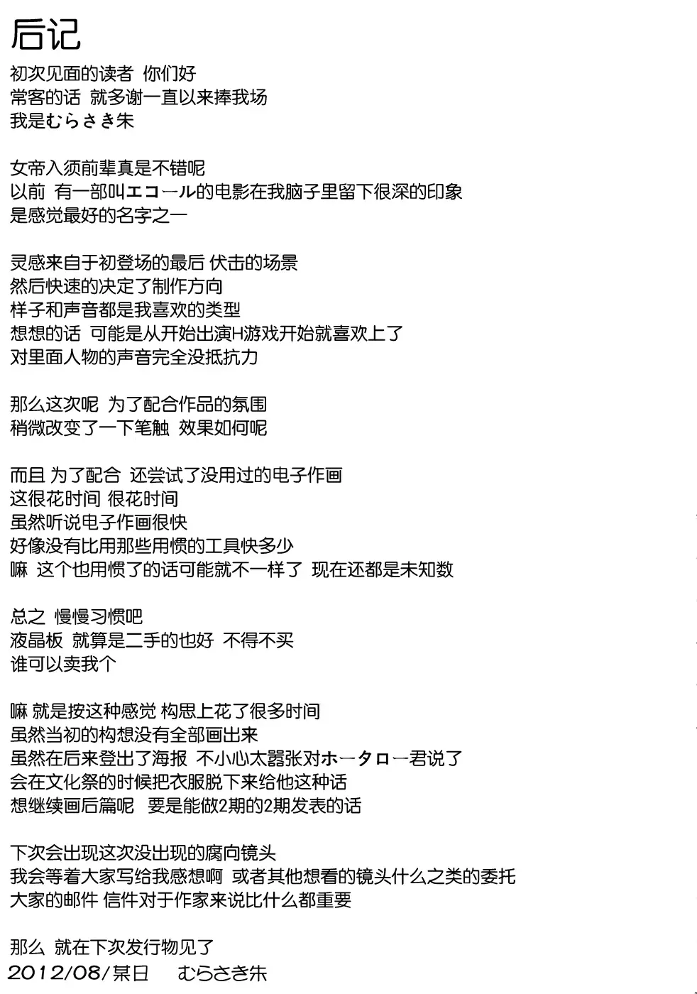 웹툰 이미지 32