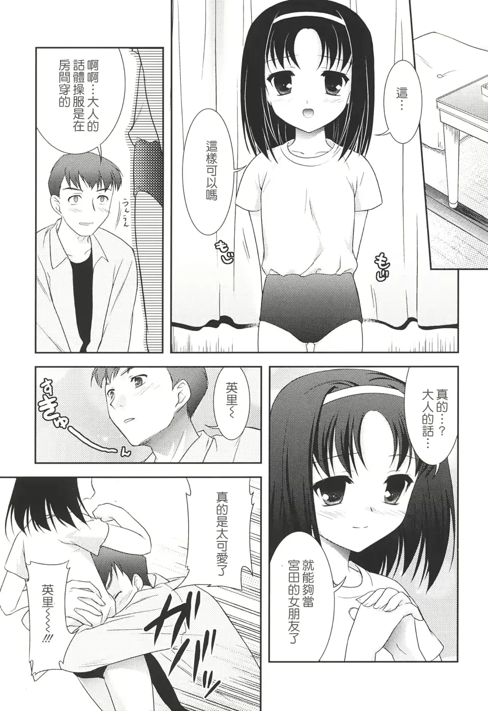 웹툰 이미지 134