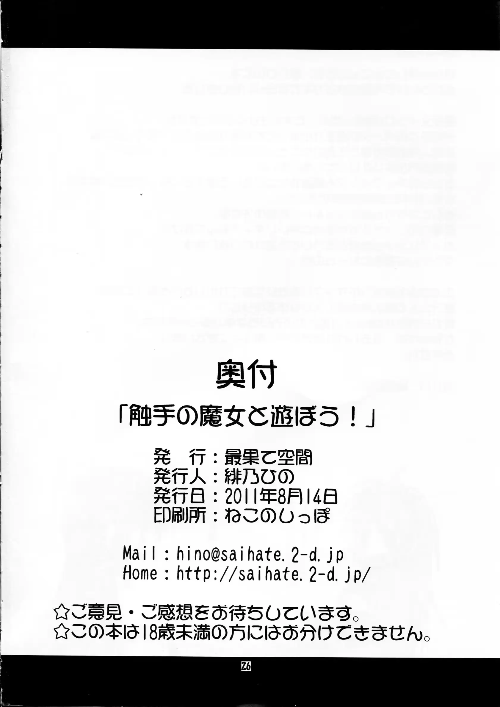 웹툰 이미지 25