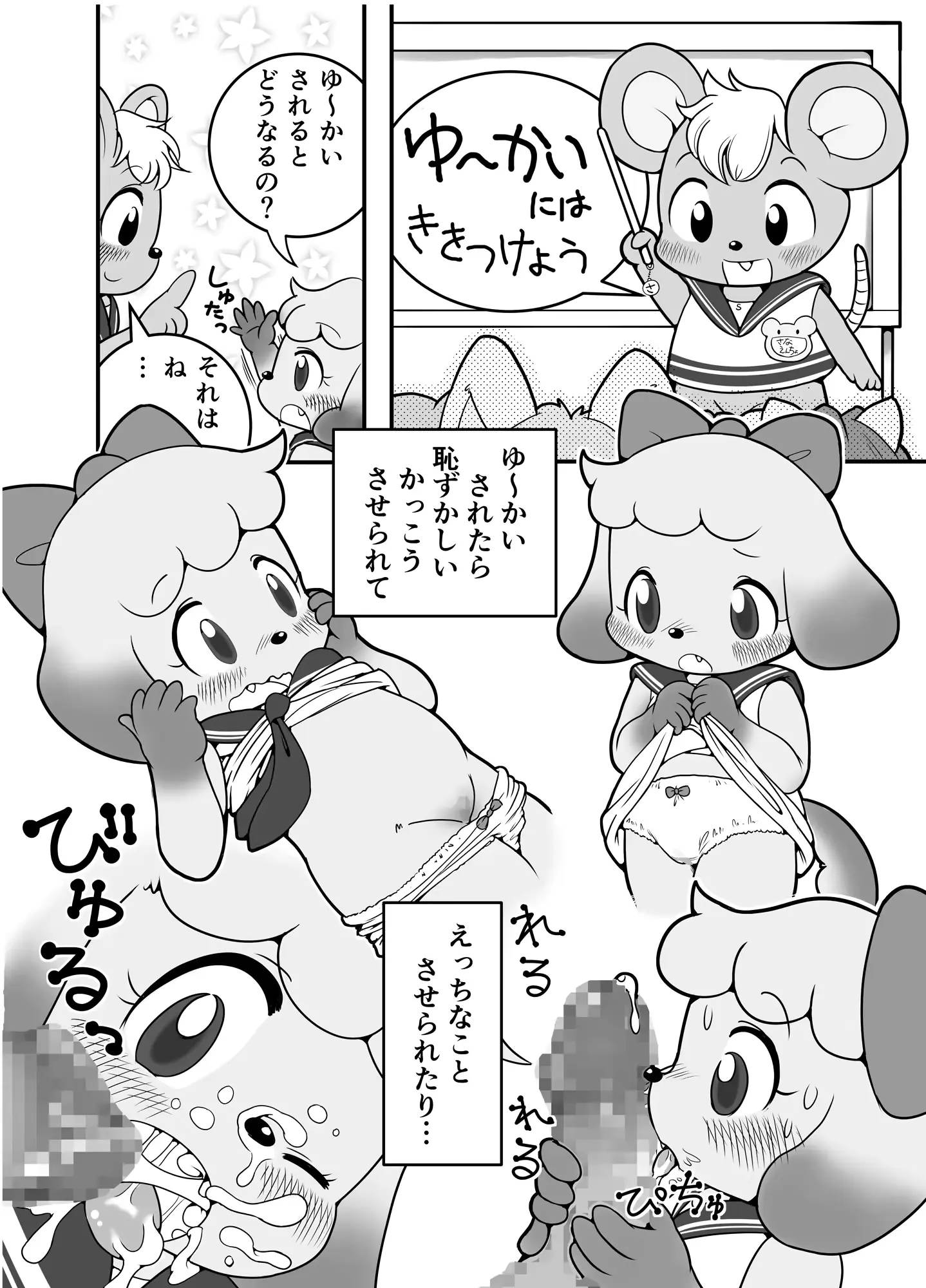 웹툰 이미지 2