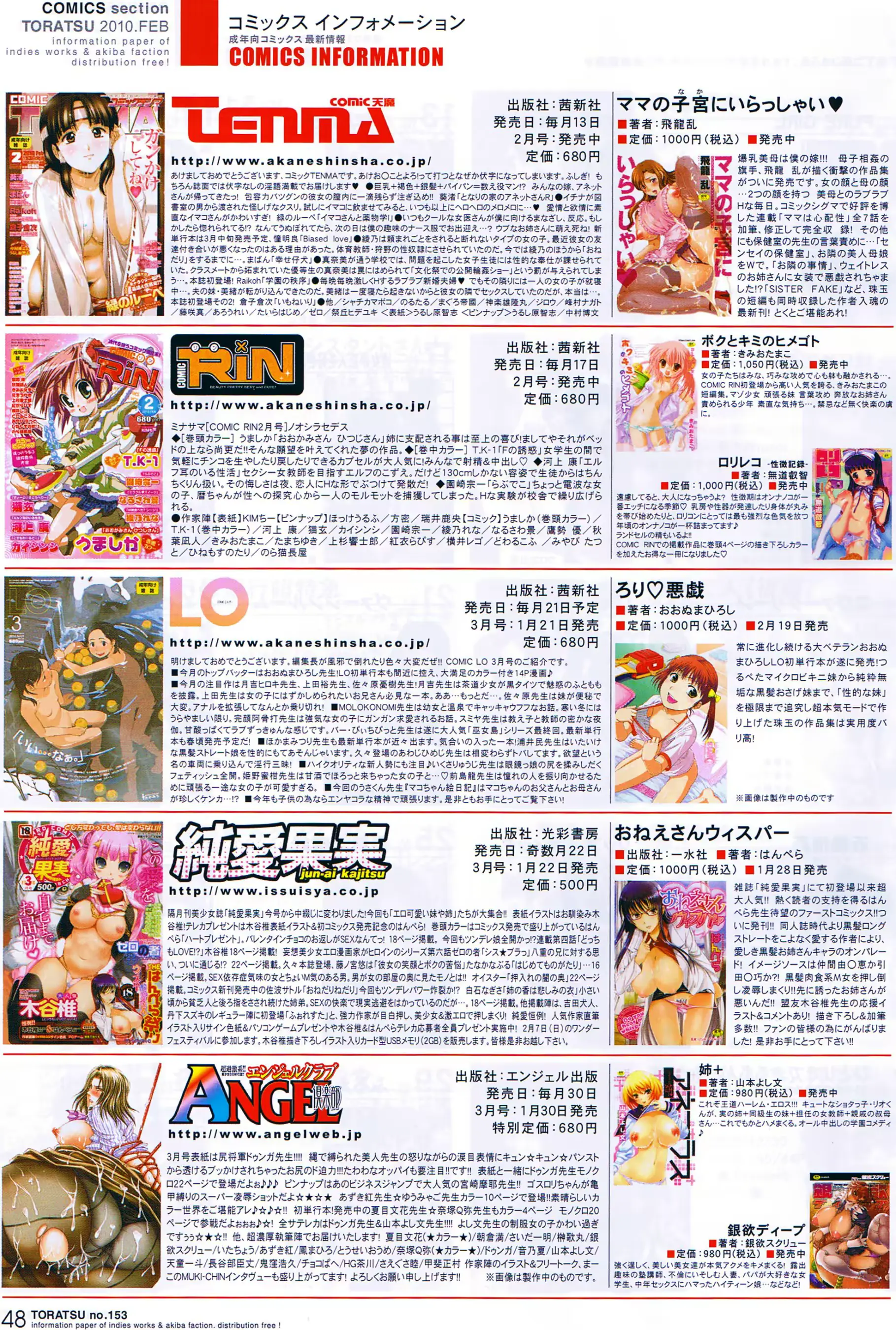 웹툰 이미지 46