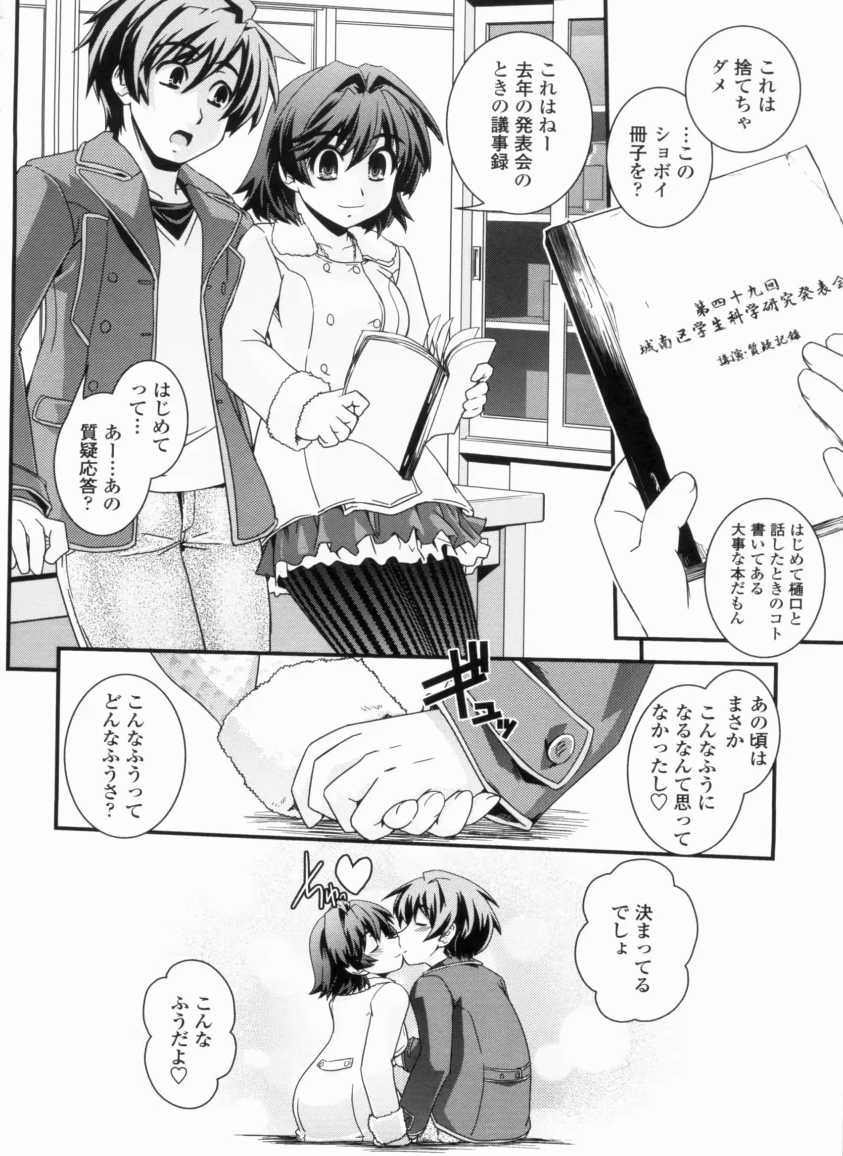 웹툰 이미지 173