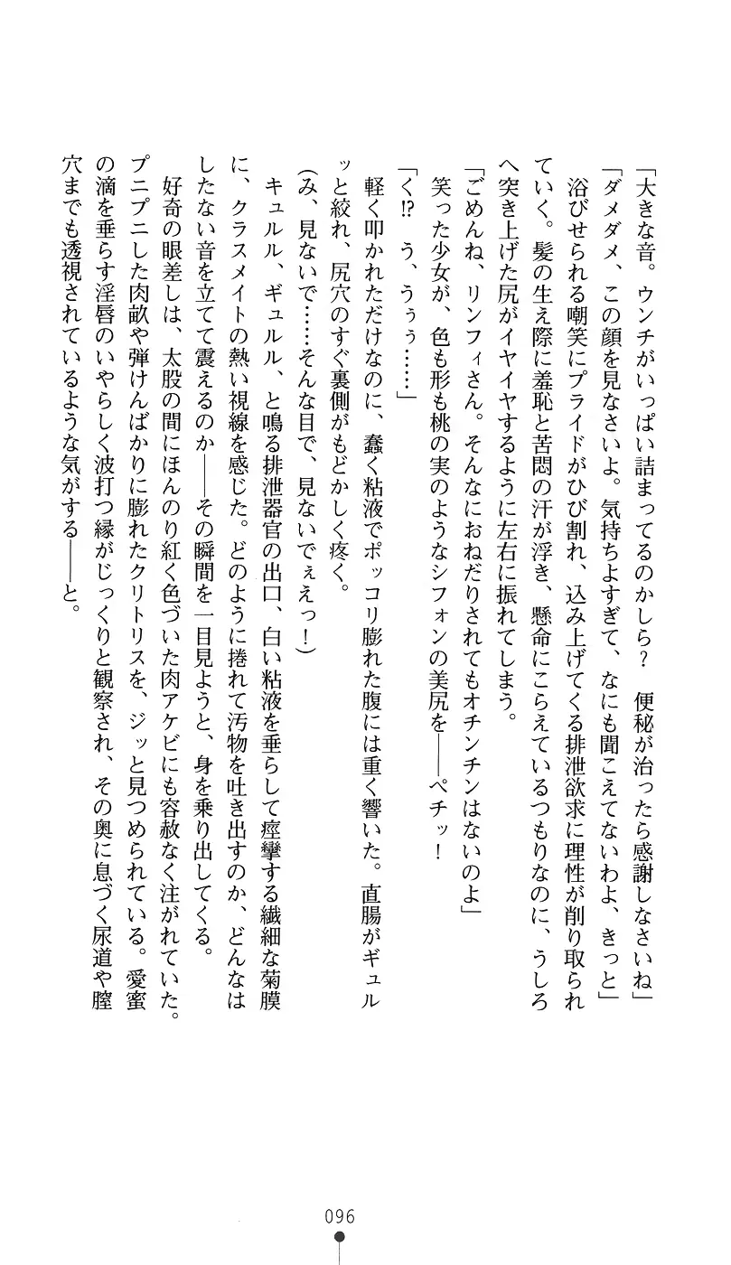 웹툰 이미지 110