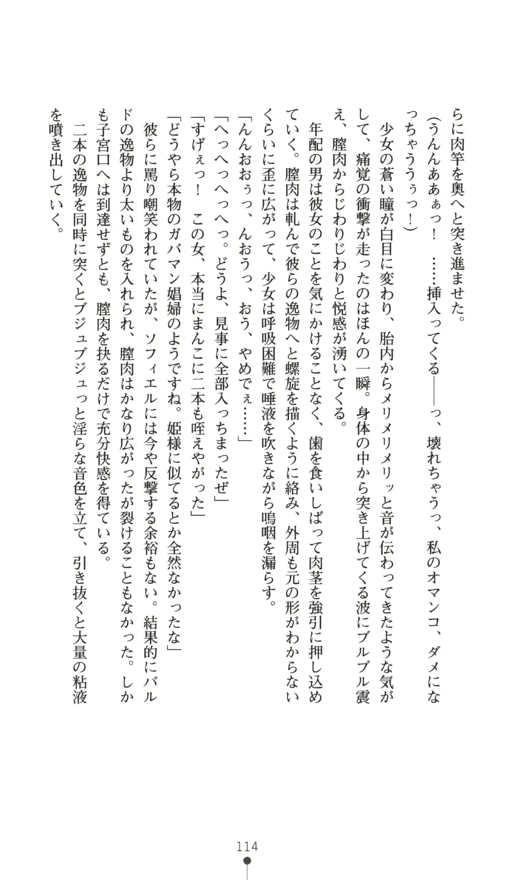 웹툰 이미지 113