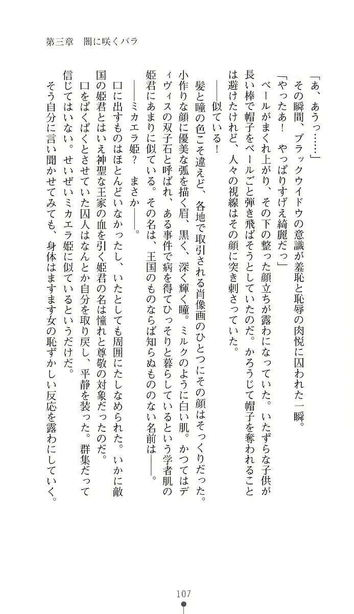 웹툰 이미지 121
