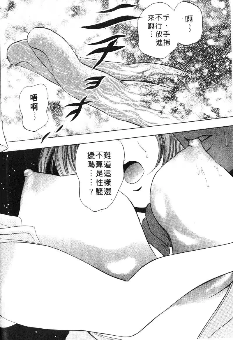 웹툰 이미지 159