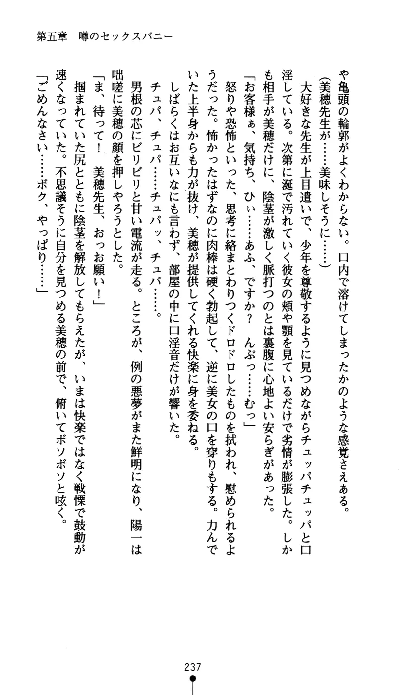 웹툰 이미지 248