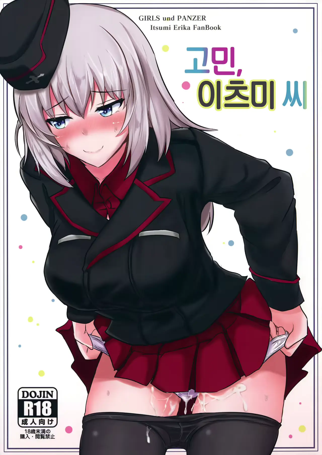웹툰 이미지 1
