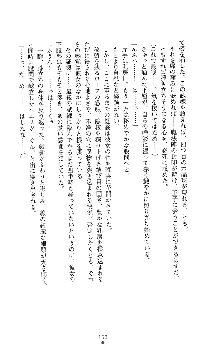 웹툰 이미지 182