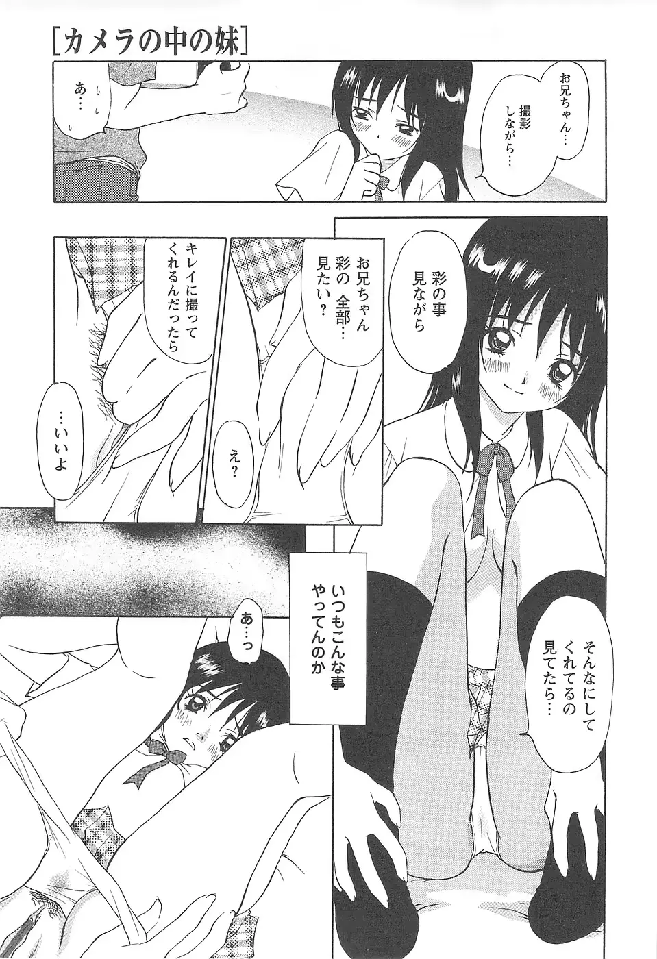 웹툰 이미지 142