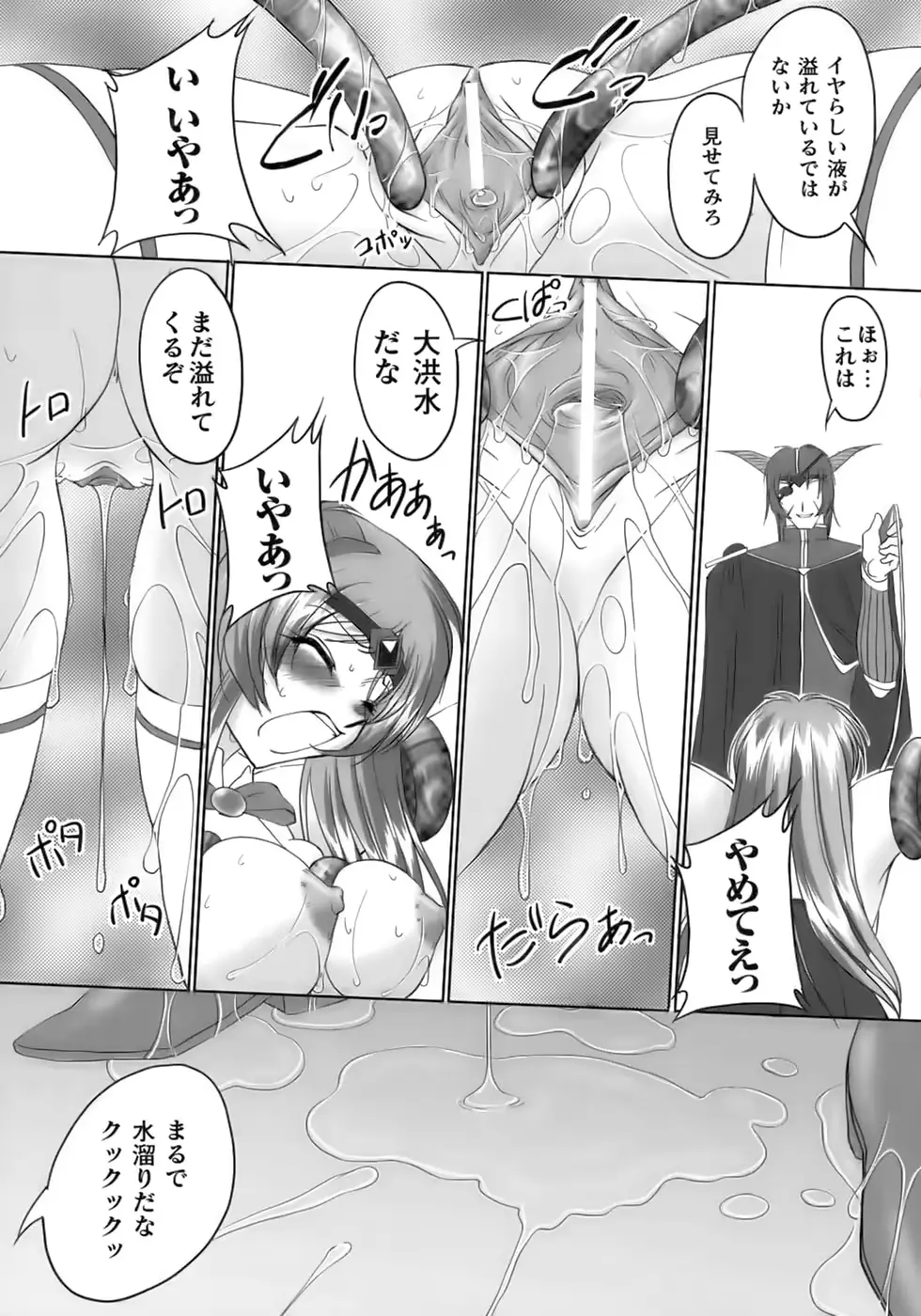 웹툰 이미지 40