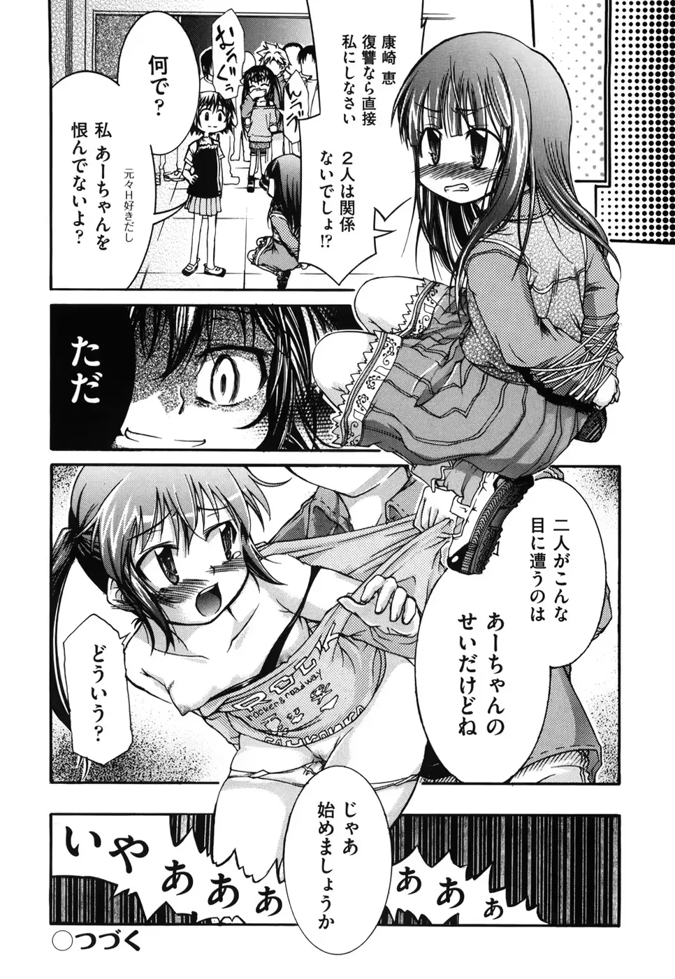 웹툰 이미지 103