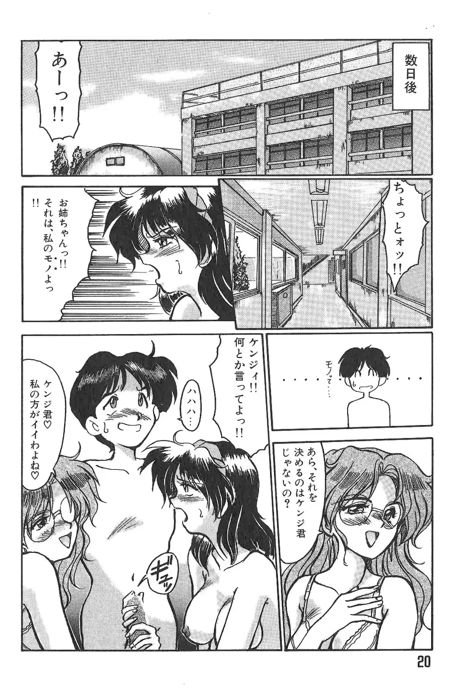 웹툰 이미지 18