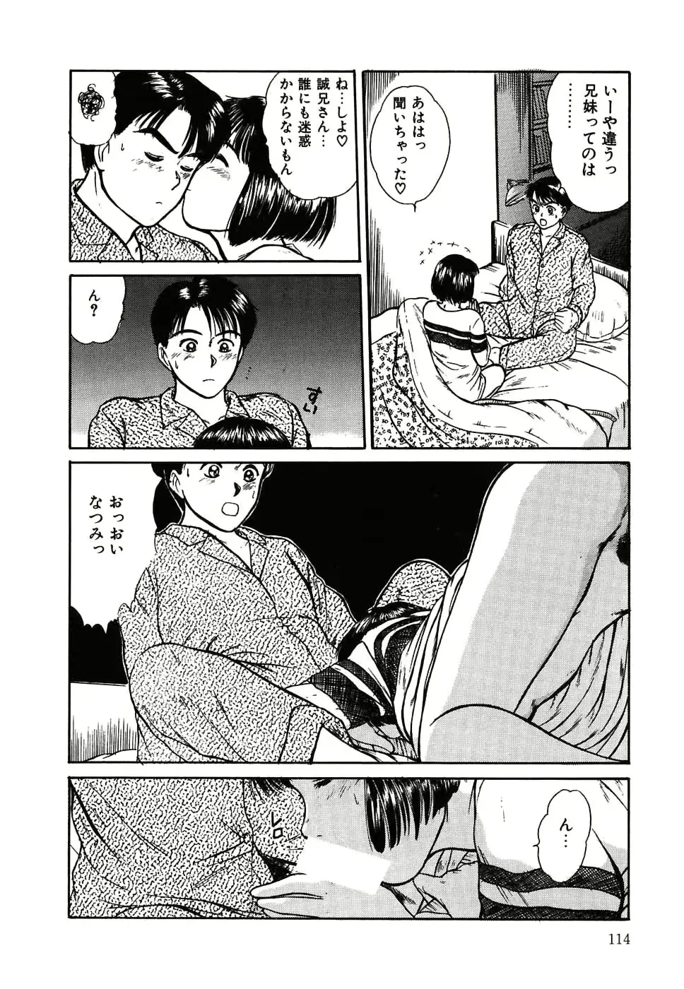 웹툰 이미지 114