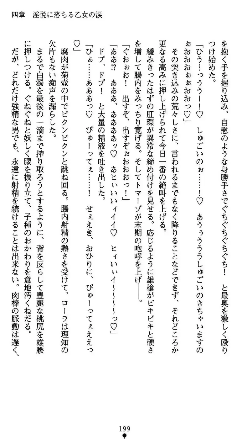 웹툰 이미지 199