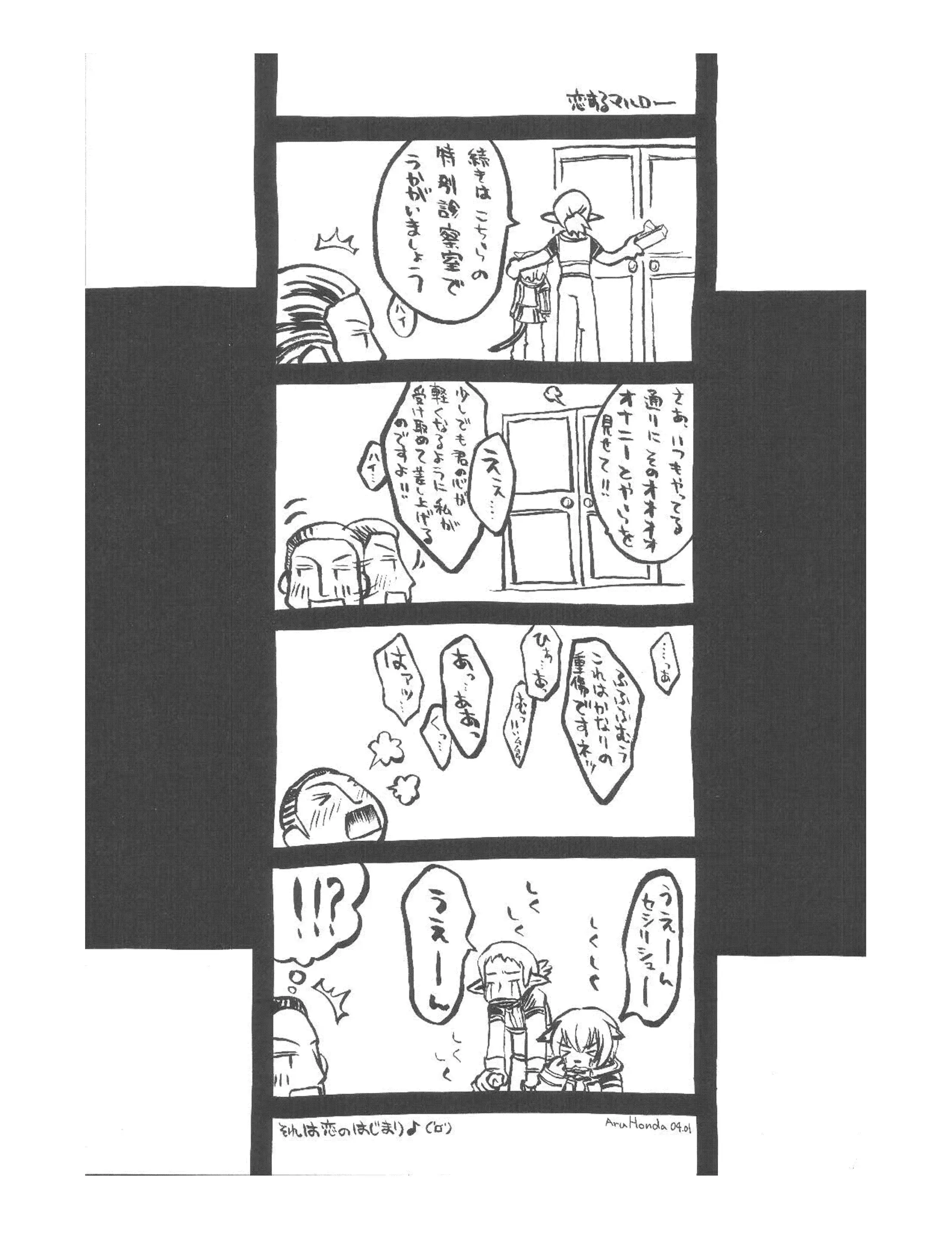 웹툰 이미지 26