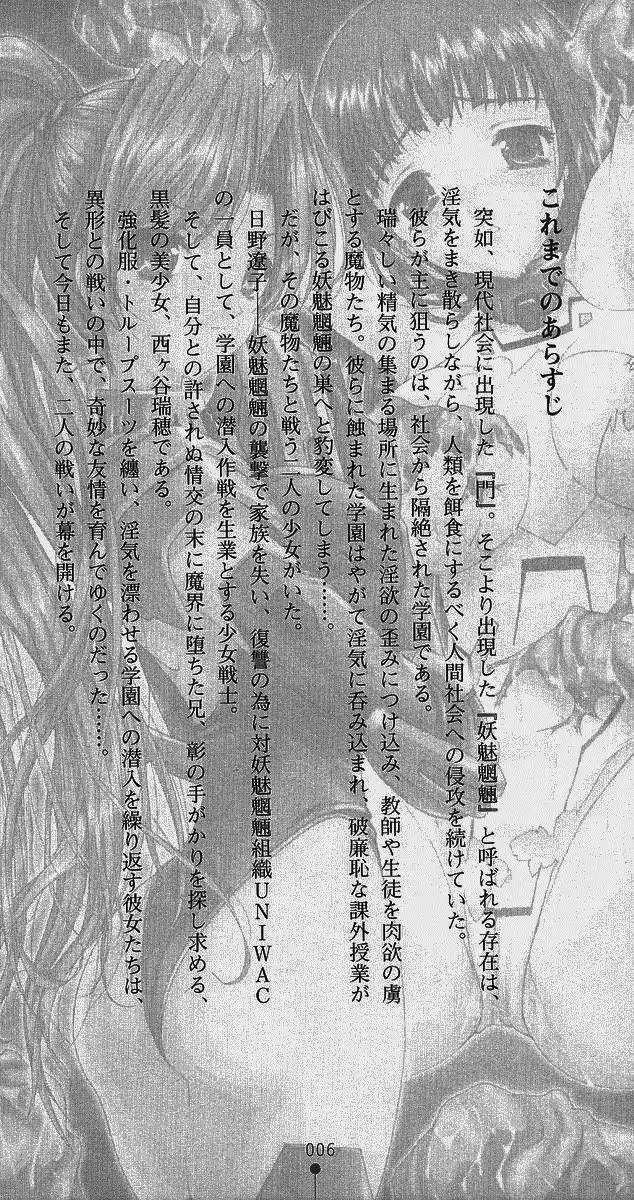 웹툰 이미지 33