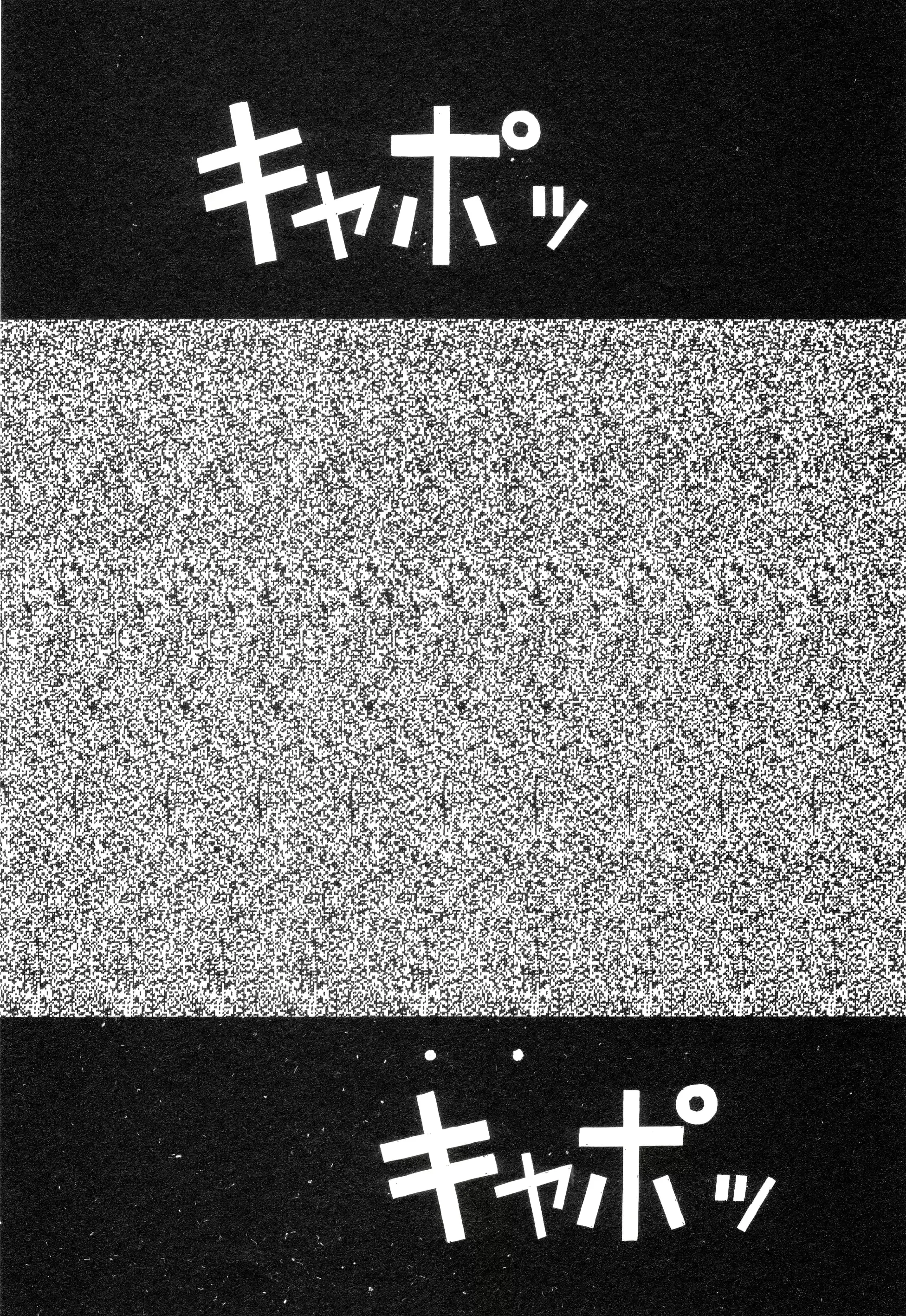 웹툰 이미지 45