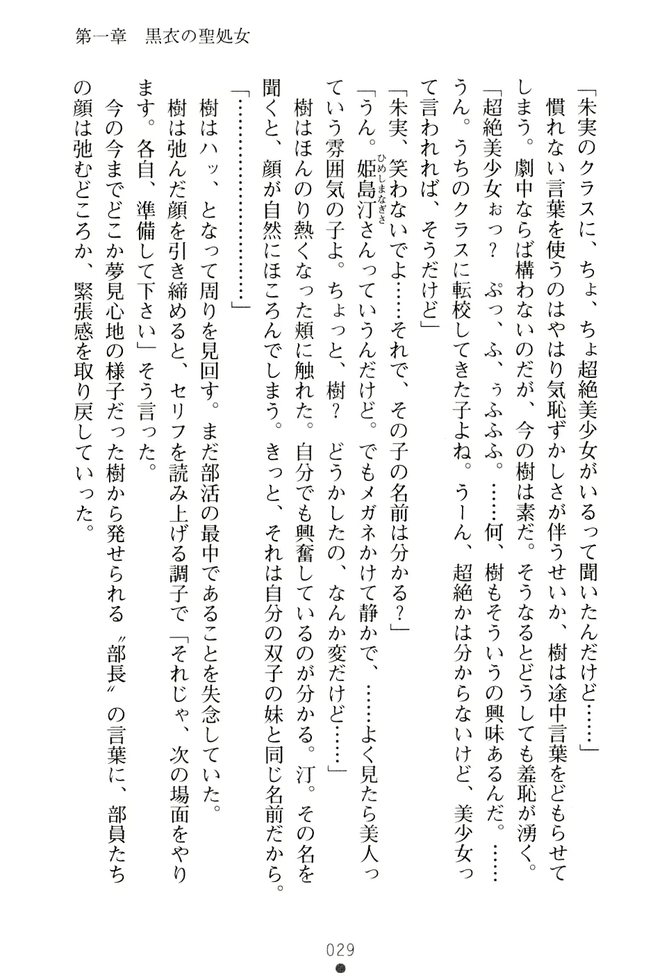 웹툰 이미지 44