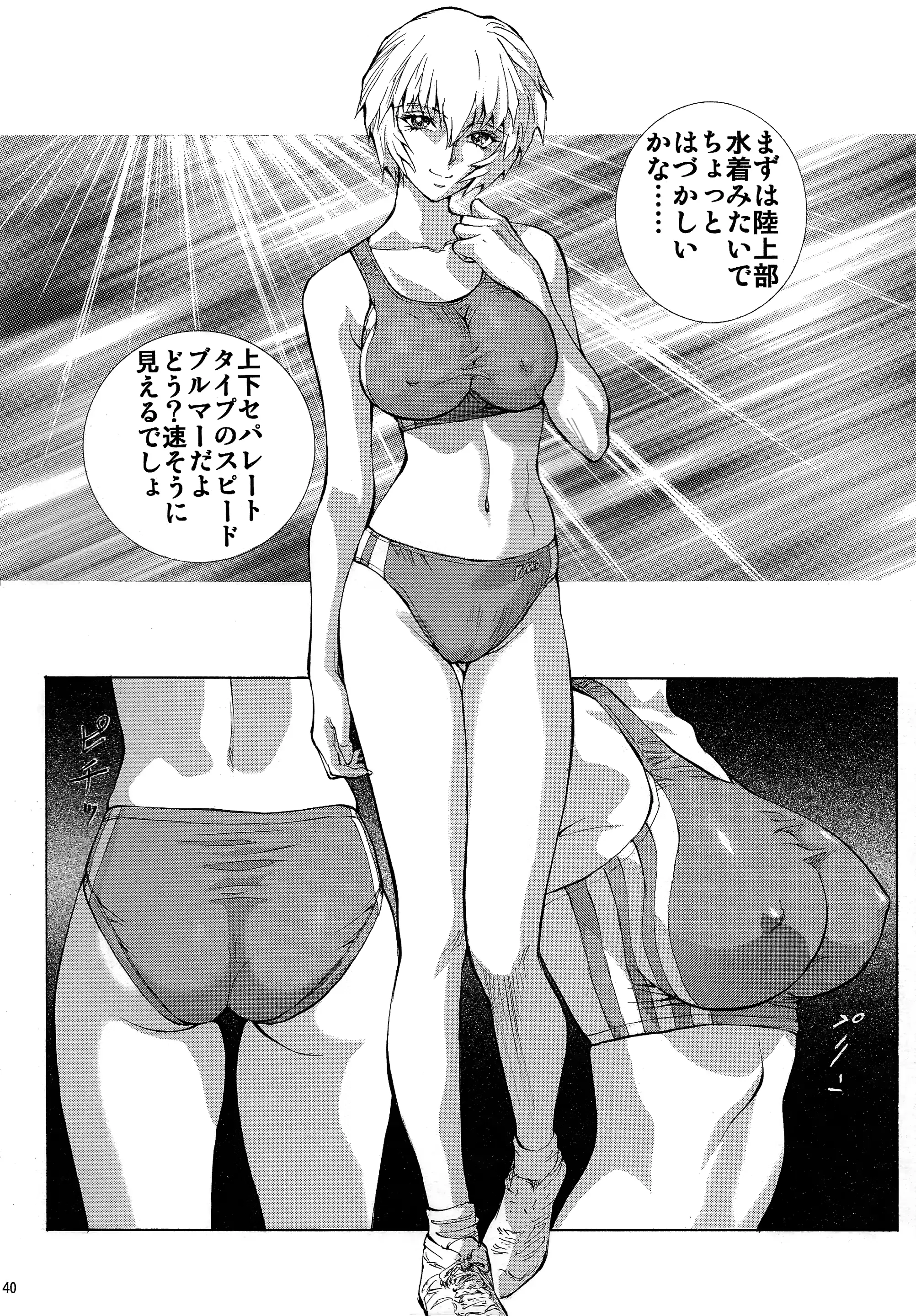 웹툰 이미지 39