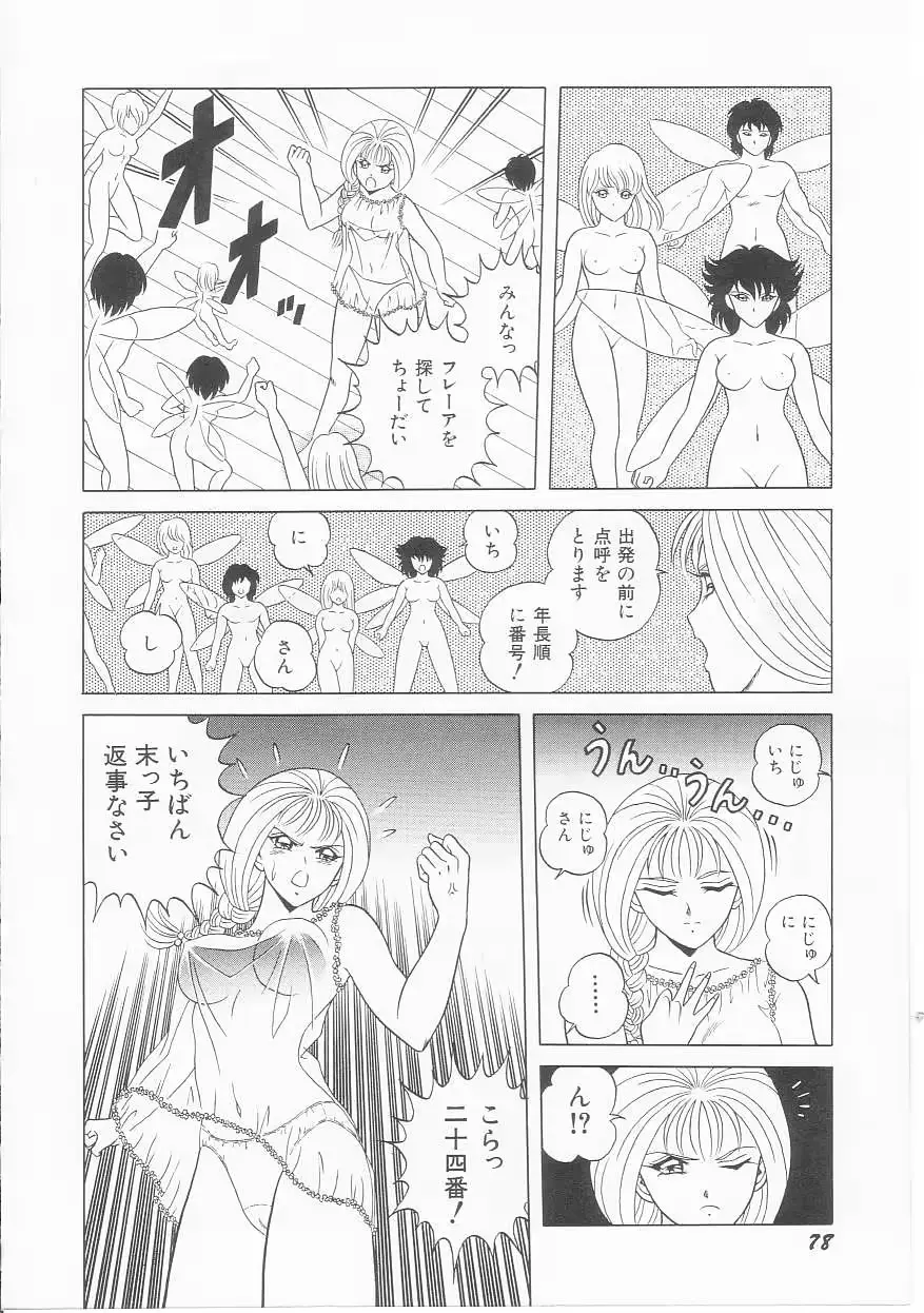 웹툰 이미지 79