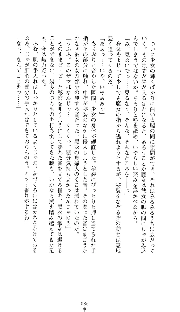 웹툰 이미지 100