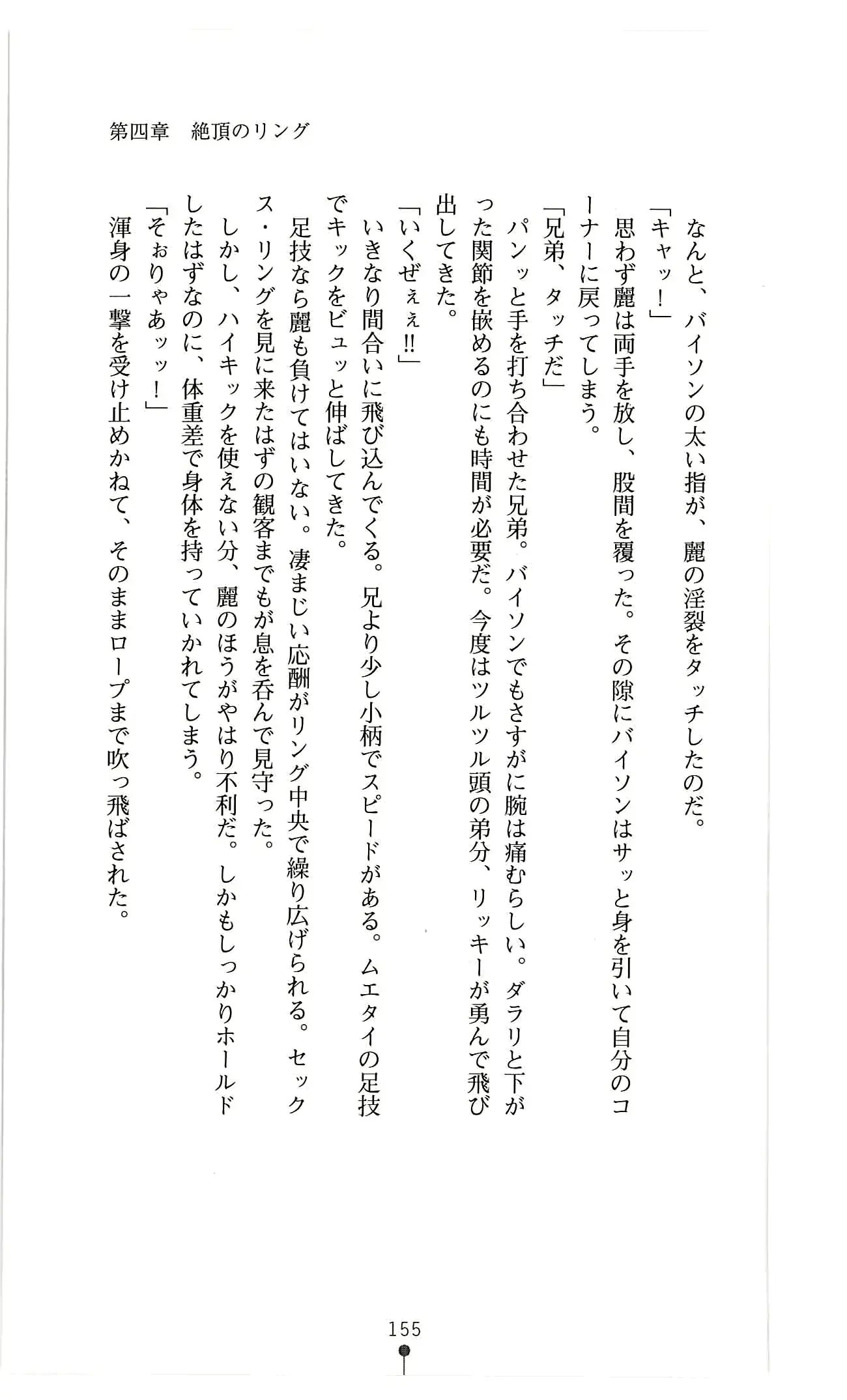 웹툰 이미지 167