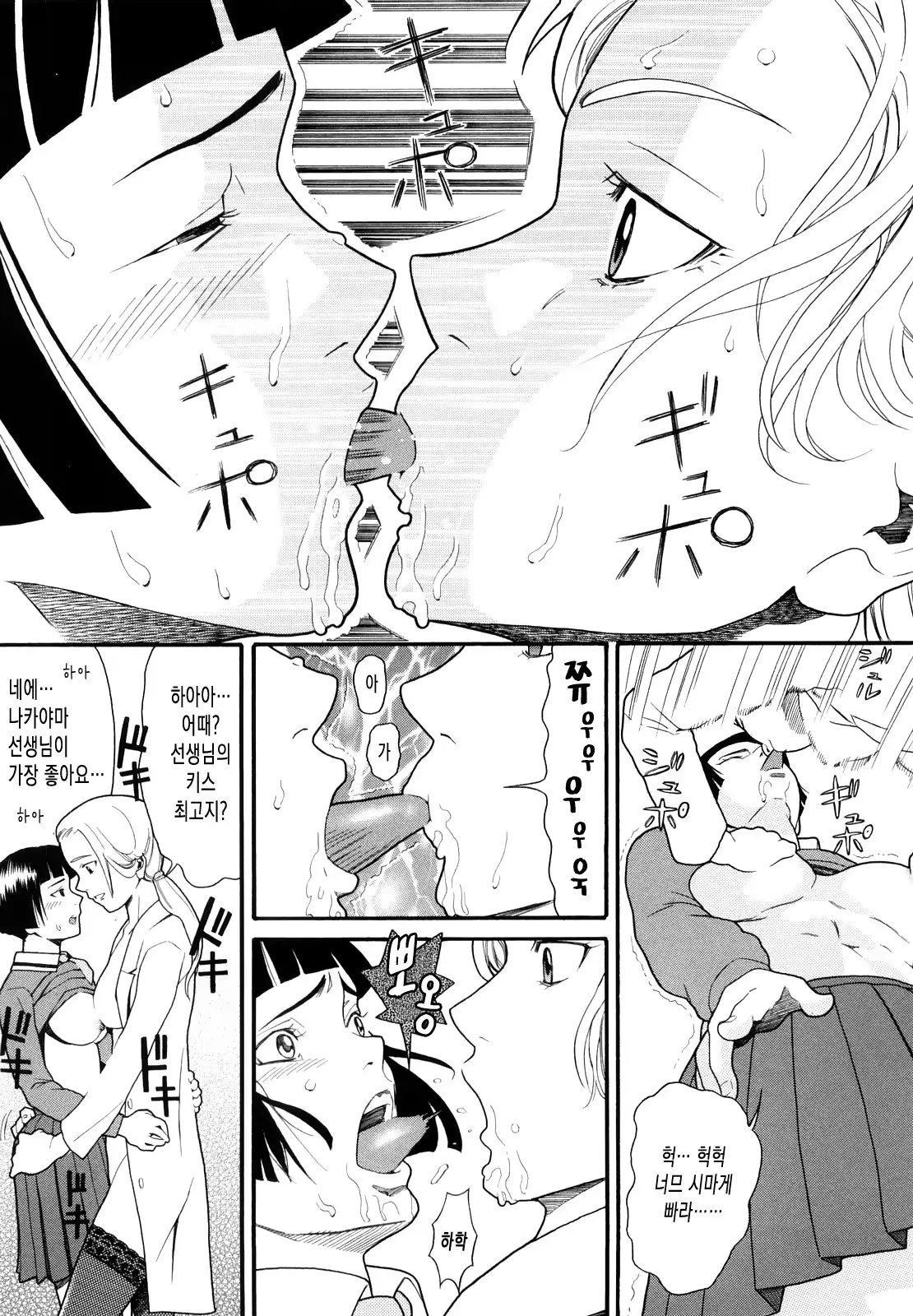 웹툰 이미지 27