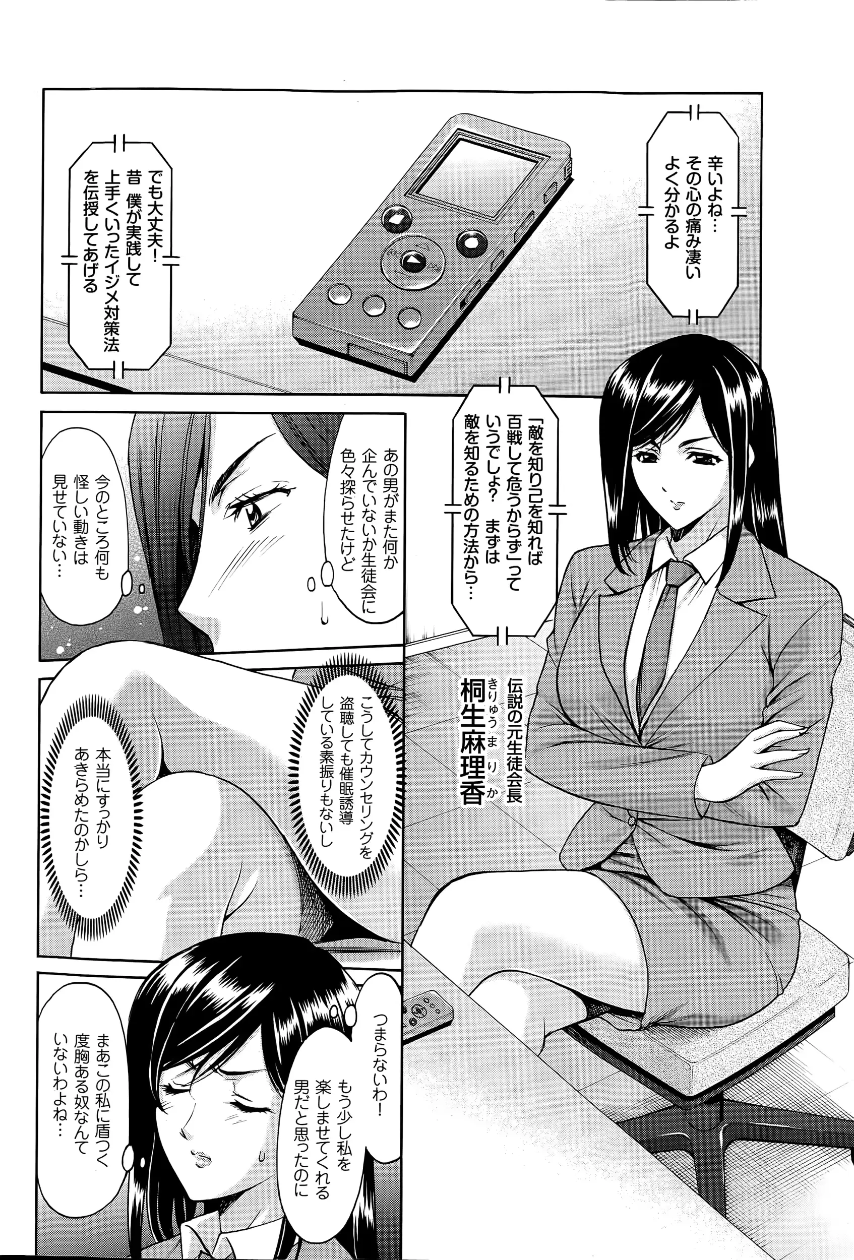 웹툰 이미지 71